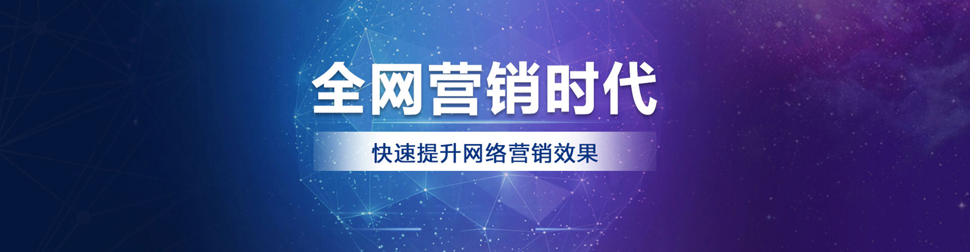 济阳百度竞价排名